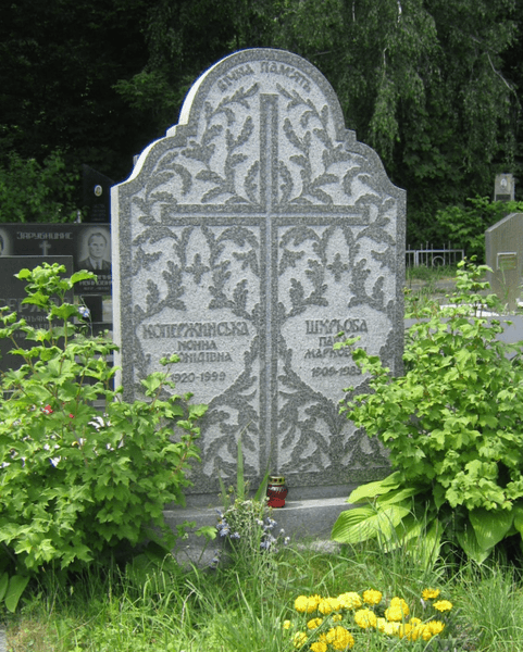 могила нонны копержинской Могила Нонны Копержинской